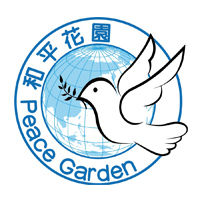 PEACE Garden
