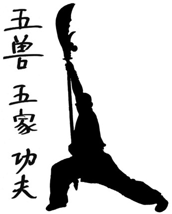 Southern Shaolin Academy