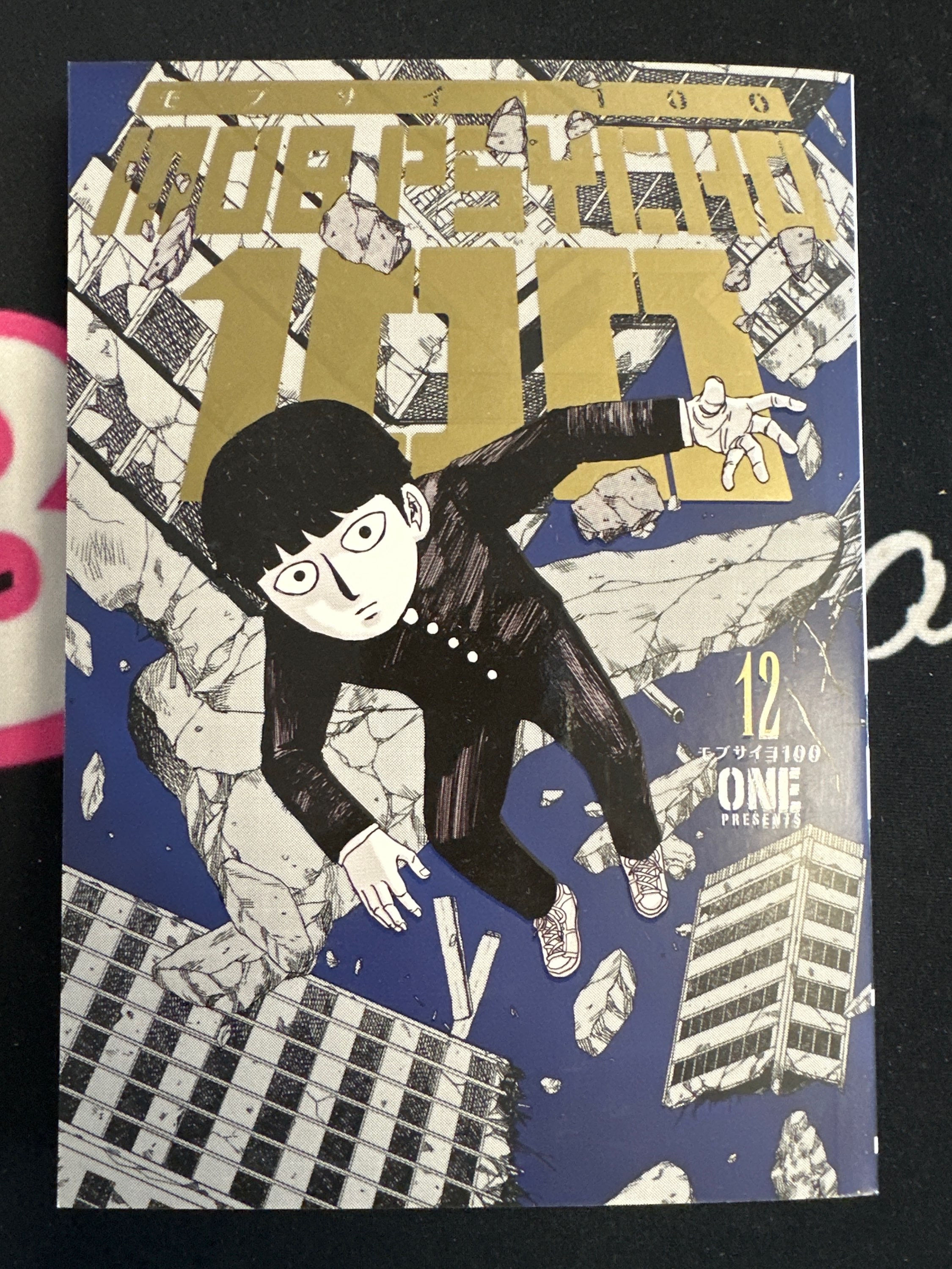 Mob Psycho 100 12