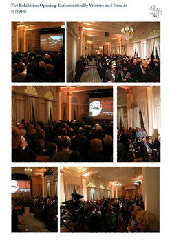 2014 楊納個展＠鹿特丹 世界美术馆