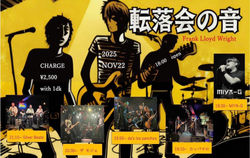 583337213_25140183232315469_3088872355246180063_n