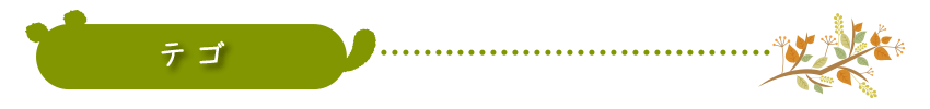 ponta_line1.gif