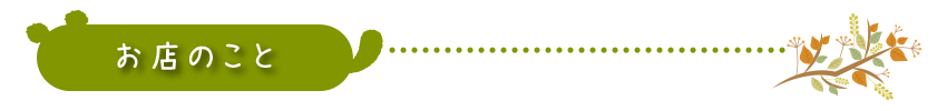 ponta_line6.gif
