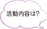 hukidasi_2.gif