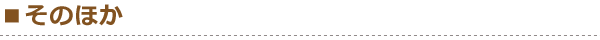 ponta_line4.gif