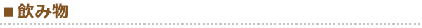 ponta_line5.gif