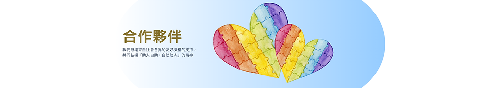 Banner_Partner_20260210.png