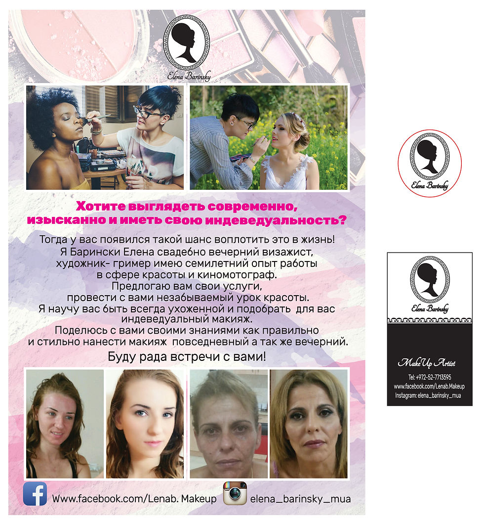 alll Barinsky-01