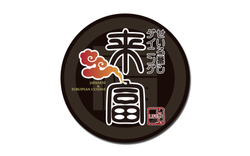 logo.a19