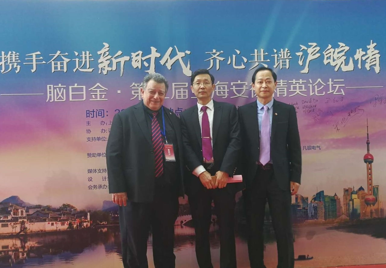SH-Anhui Elite Forum