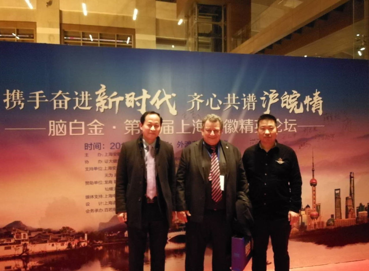 SH-Anhui Elite Forum