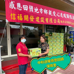 472708039_1132850371897389_1223694724564462006_n