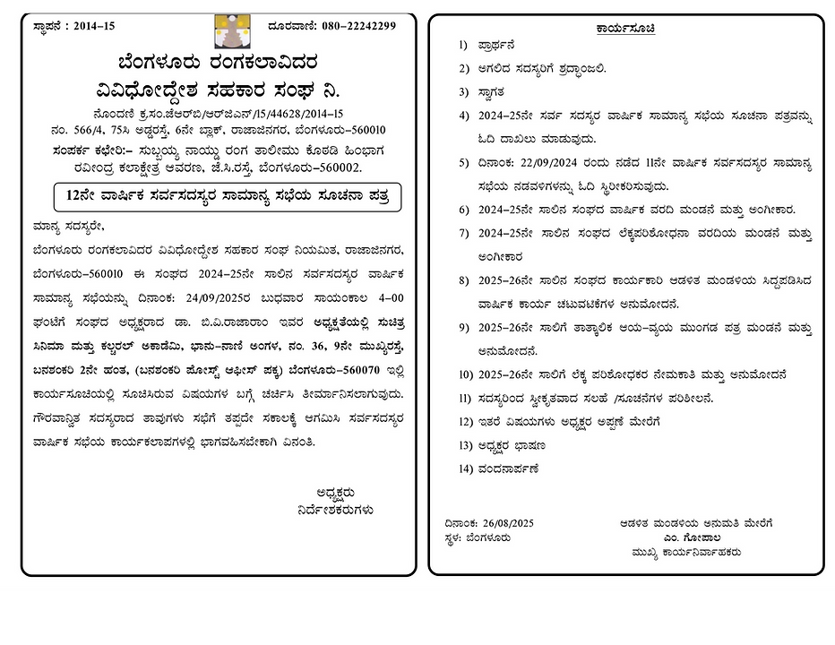 Meeting Invite Pg 1_edited.png