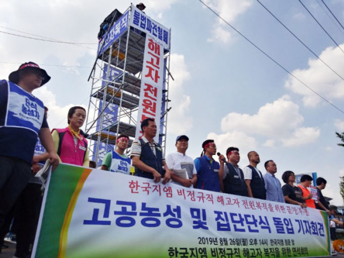 지엠 파업.jpeg