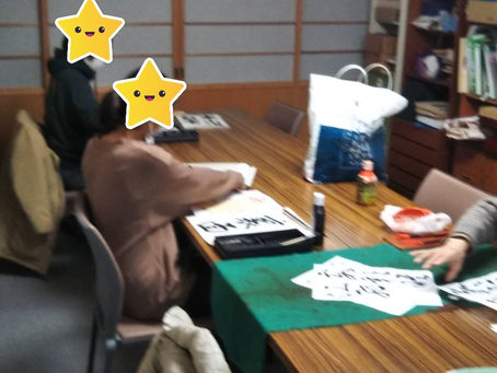 1月16日、18日　書道教室開催しました