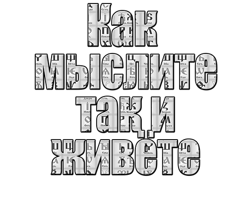 аз4.png