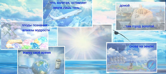 Поле событий