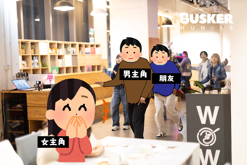 BuskerHunter 於香港為不同 MBTI 人格策劃的專業一條龍快閃跳舞求婚 (Flash Mob) 表演現場