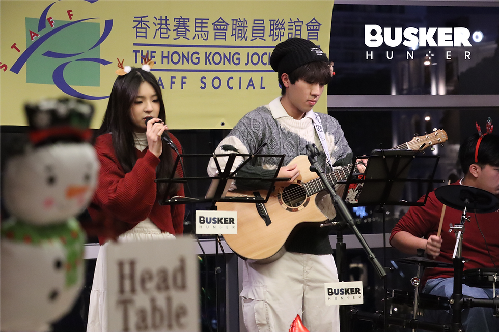 【客戶案例】香港賽馬會職員聯誼會 x BuskerHunter:連續3年指定!公司Annual Dinner 如何用香港 Live Band 提升員工凝聚力及活動氣氛?