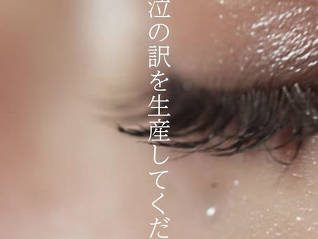 「川柳で踊らせて」更新【鈴木雀】