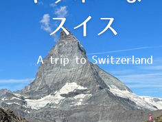 「旅する川柳」更新【峯島妙】