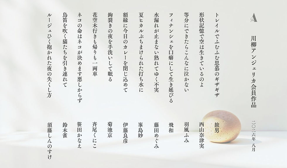 白い背景に縦書きの日本語タイトルと俳句風の文章が並ぶ本の表紙。右下に淡いベージュの斑点模様の卵が置かれている。