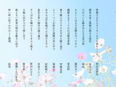 会員作品9月抜粋