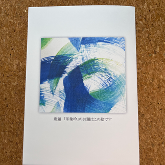 当日パンフレット