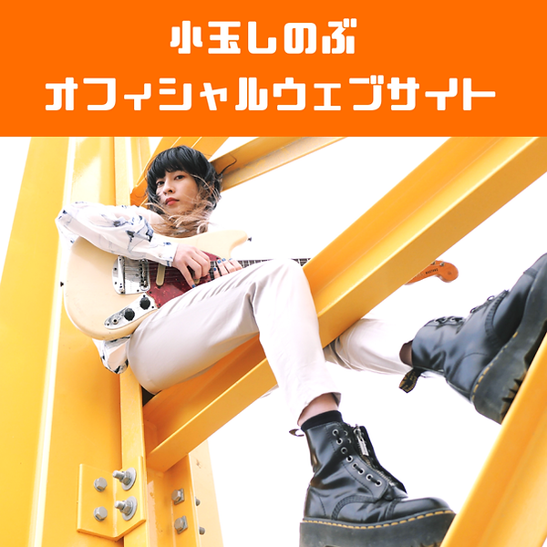 eeb-01.png