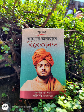 Swami Vivekananda & His Love for Food
