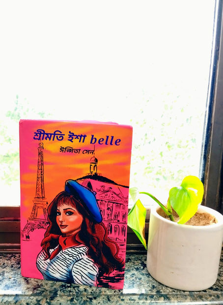 Book cover of 'Shreemati Isha Belle', written by Ms. Ipsita Sen