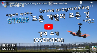 STM32 drone programming from scratch