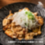 หมูฮอกไกโดผัดเห็ดรวม โชยุบัตเตอร์