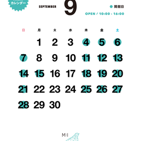 2025年9月の開館日