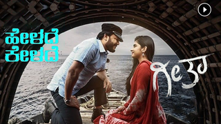 Happy Birthday Song Mp3 Free Download In Kannada !!INSTALL!!