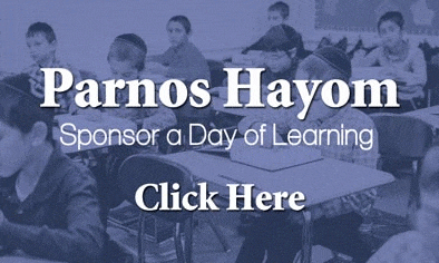 parnes-hayom-b-gif.gif