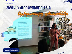 Տեղական ժողովրդավարությունը զարգացման ուղենիշ․ Աստղիկ Ավետիսյան