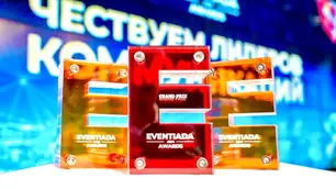 «Eventiada Awards» մրցանակաբաշխության զեղչված արժեքով հայտերի ընդունումը երկարաձգվել է