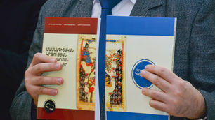 «Կրթության կառավարում» գրքերի ներկայացում՝ Կրթության միջազգային օրվան ընդառաջ