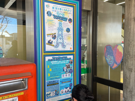 【Happy with Autisum2026】区長も登場！区役所ハートデコレーション💙