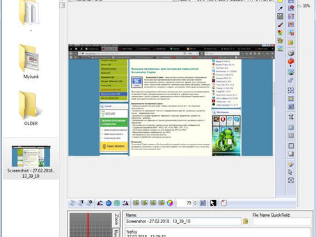Image Captor Portable For PC