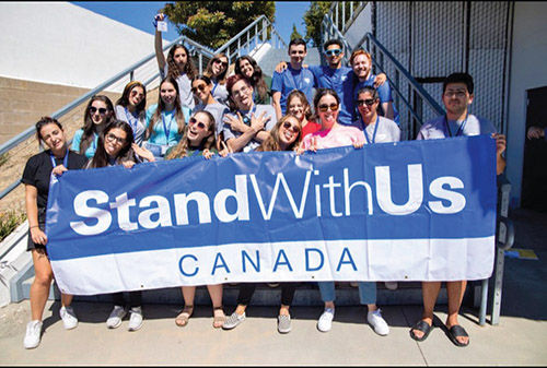 Frisch Alum Jordana Schiff Wins StandWithUs Leadership Award