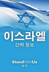 Korean.png