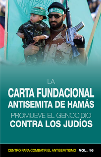 Antisemitism Booklets_Racist Hamas Charter_FINAL_SP 1.png