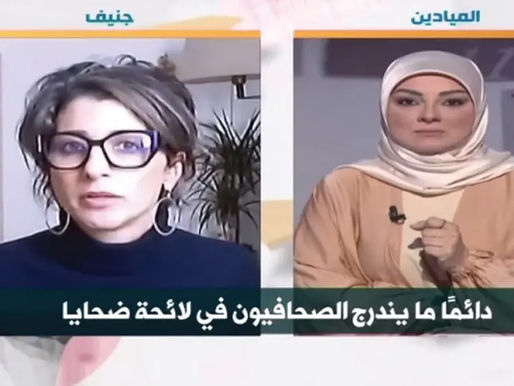 UN rapporteur, who appeared on Hezbollah-affiliated channel, must resign - opinion