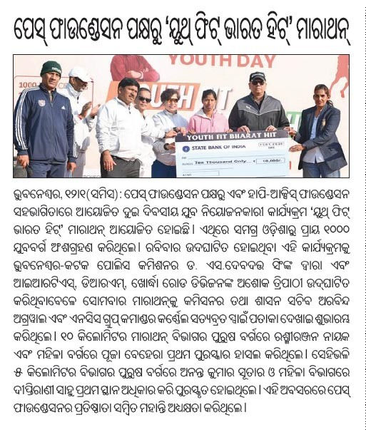YOUTH FIT , BHARAT FIT