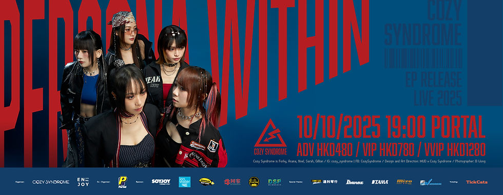 Persona Within EP Release Live 2025