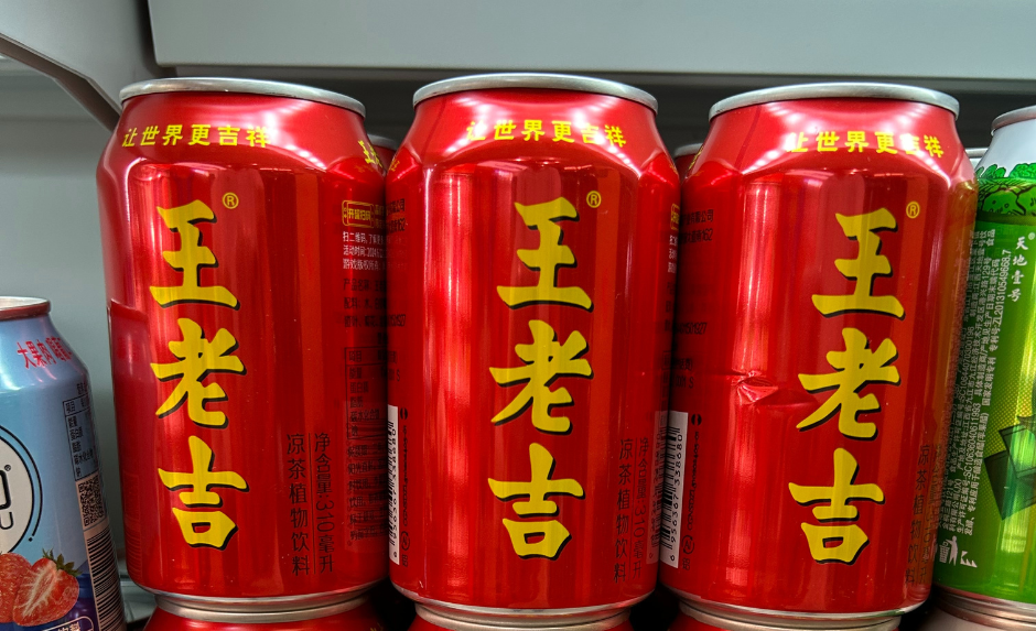 wong lo kat herbal drink