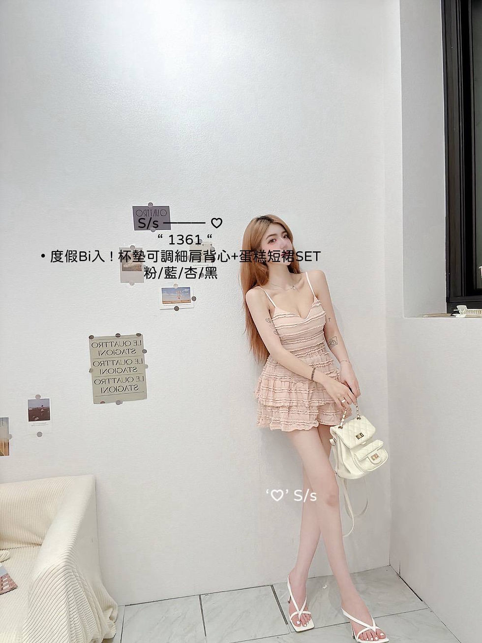縮圖：｛GOUGOU074} 杯墊細肩背心＋蛋糕短裙套裝