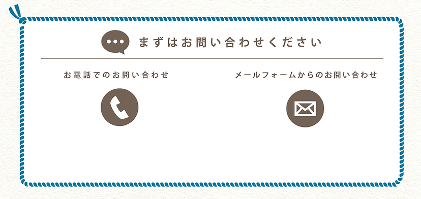有限会社 山野一級建築士設計工房,山野建設,熊本一級建築士設計事務所、お問合せ